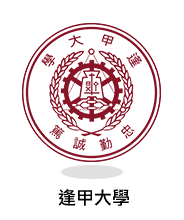 逢甲大學