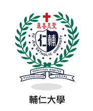 輔仁大學